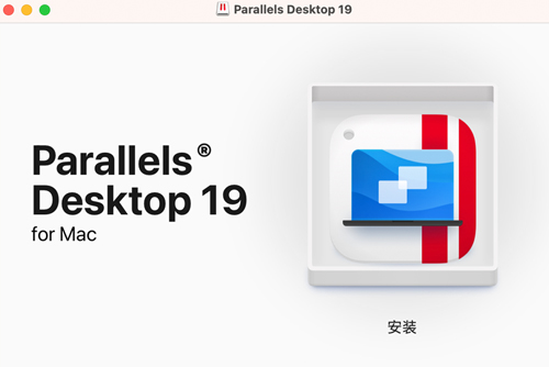 Parallels Desktop 19永久激活版安装教程-M芯片使用PD19安装Windows11