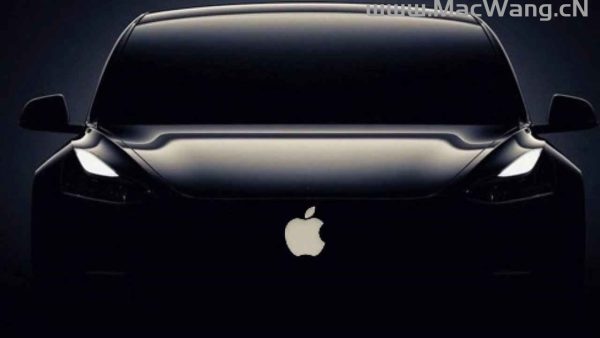 Apple Car远未成为现实 预计将在2030年左右亮相