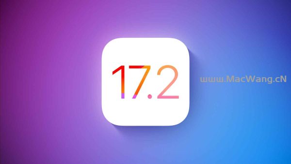 苹果向开发者发布iOS 17.2和iPadOS 17.2的第二个测试版