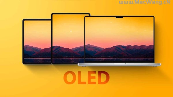 苹果未来将会陆续推出OLED MacBook Pro/Air