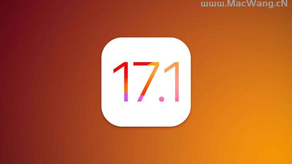 苹果停止验证iOS 17.1 不再可能降级到该系统版本了