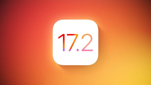在iOS 17.2.1发布后 苹果停止验证iOS 17.2更新