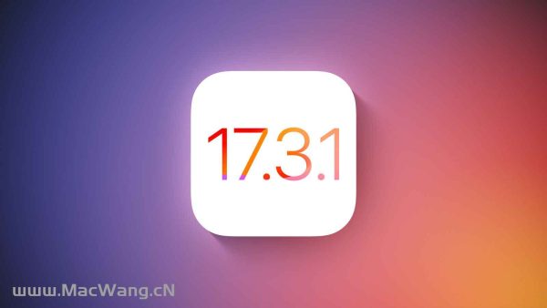发布iOS 17.3.1之后 苹果今天停止验证iOS 17.3